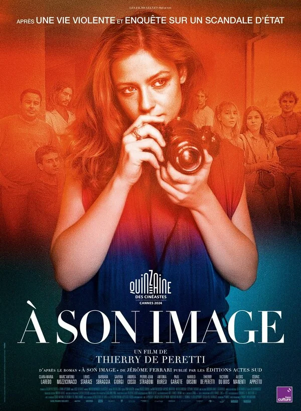 По своему образу постер